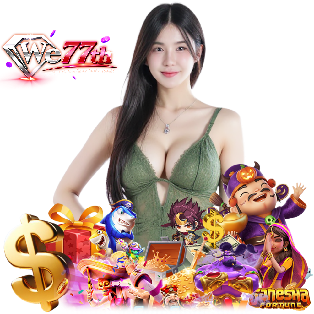 WE77TH โบนัส